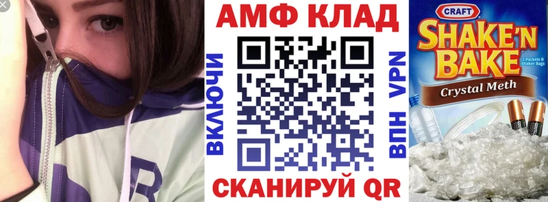 как найти закладки  Жигулёвск  АМФ 98% 