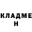 ЭКСТАЗИ ешки Great Weirdo