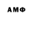 АМФЕТАМИН 97% Dimekson4ik
