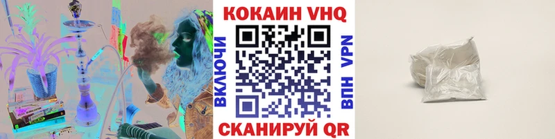 Cocaine Перу  Жигулёвск 