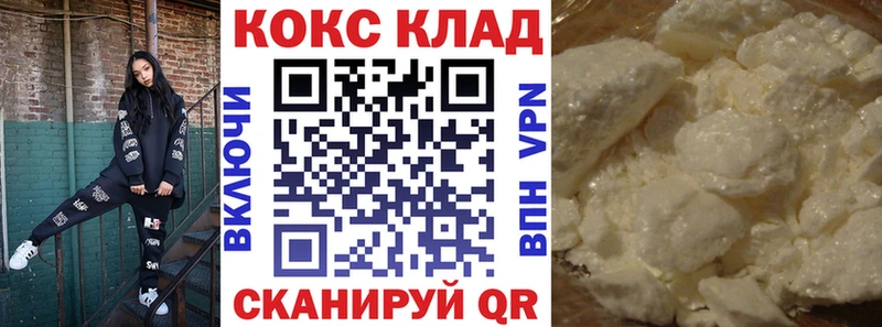 КОКАИН Боливия Жигулёвск