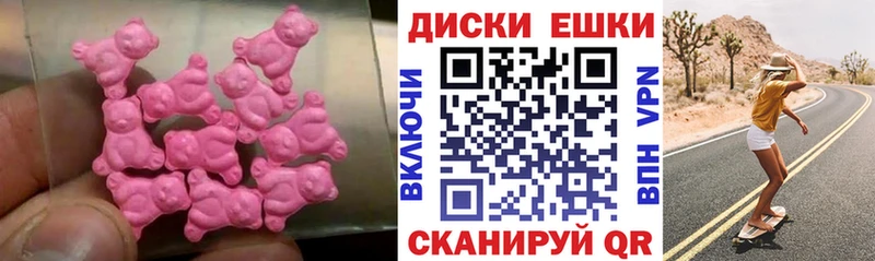 Экстази диски  Жигулёвск 
