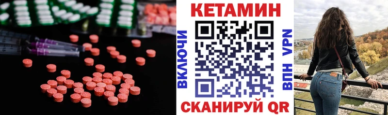 blacksprut ССЫЛКА Жигулёвск КЕТАМИН VHQ сколько стоит