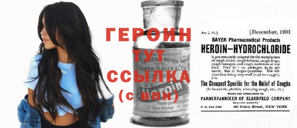 тгк Рославль