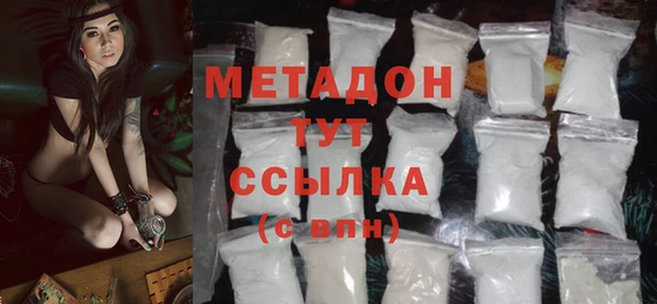 метадон Ростов