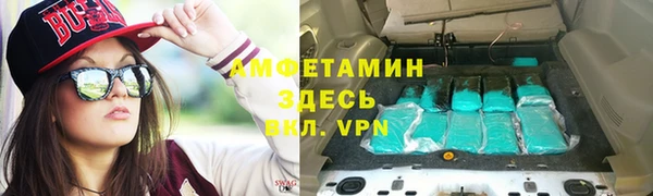 марки lsd Алексеевка