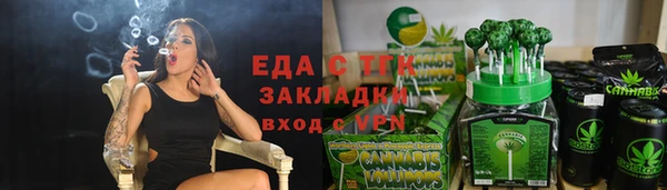 тгк Рославль