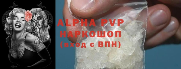 apvp Алзамай