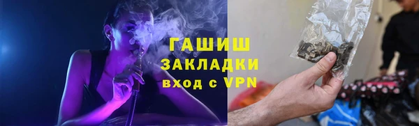 гашиш Алексин
