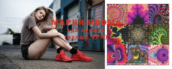 марки lsd Алексеевка