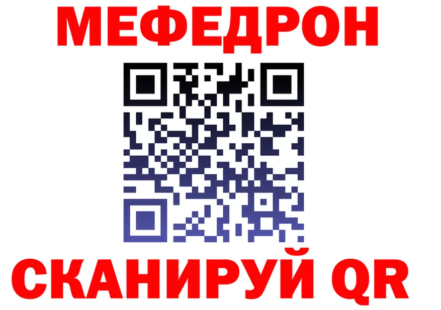 АМФ VHQ зеркало дарк нет hydra Жигулёвск
