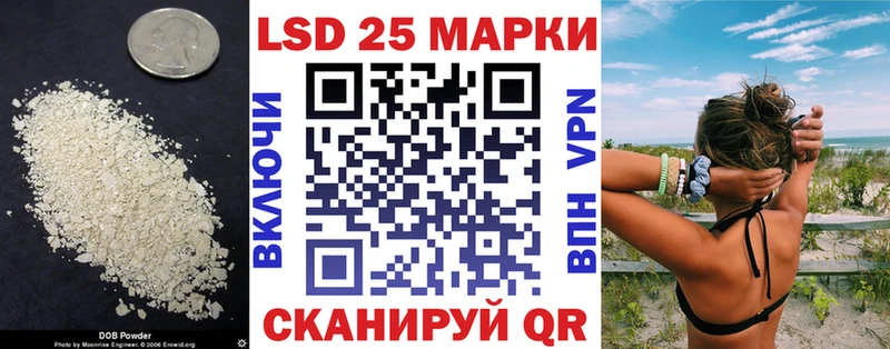 магазин    Жигулёвск  LSD-25 экстази кислота 