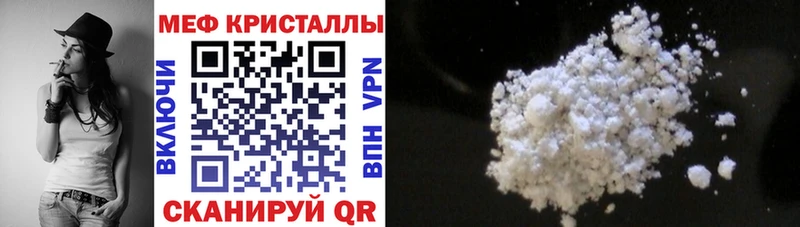 купить закладку  Жигулёвск  Меф мука 