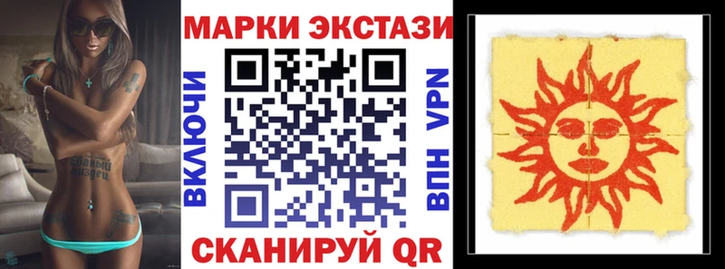 MEGA вход  Жигулёвск  Марки N-bome 1,8мг  наркотики 