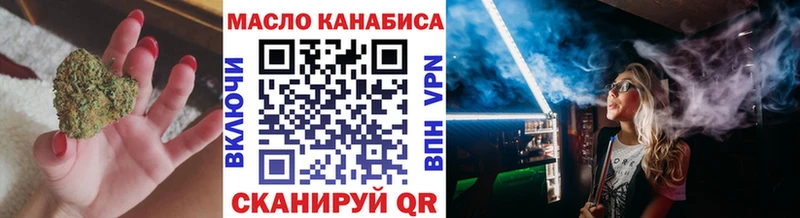 ТГК концентрат  как найти   Жигулёвск 